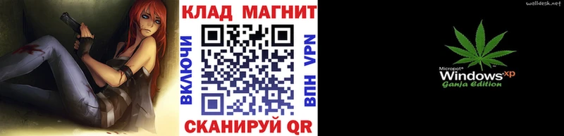 Где купить наркотики Ханты-Мансийск Марихуана КОКАИН Галлюциногенные грибы Меф мяу мяу Гашиш МЕТАДОН Амфетамин