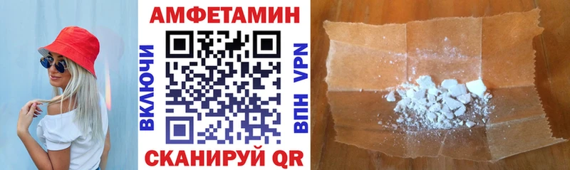 Амфетамин 98%  Ханты-Мансийск 