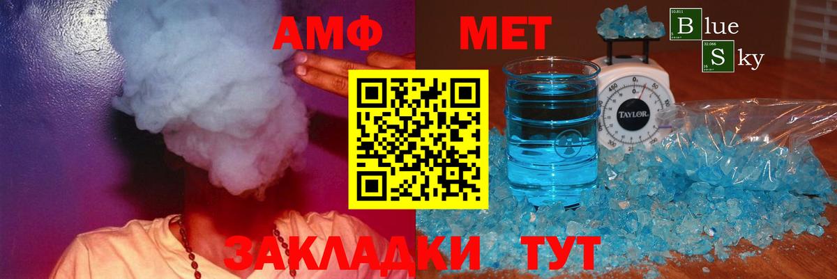 АМФ 98% Ханты-Мансийск