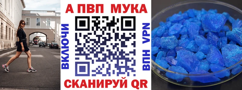 Alpha PVP Crystall  Ханты-Мансийск 