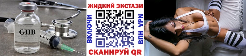 БУТИРАТ 99%  цены наркотик  Ханты-Мансийск 