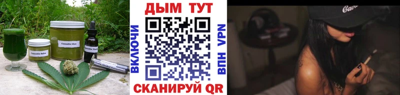 Еда ТГК конопля  купить   Ханты-Мансийск 