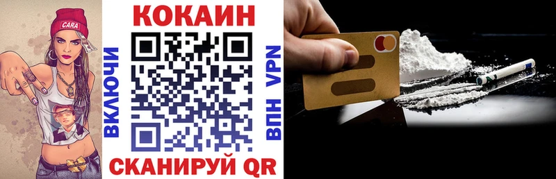 КОКАИН 97%  Ханты-Мансийск 