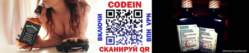 кракен сайт  Ханты-Мансийск  Codein напиток Lean (лин)  как найти наркотики 