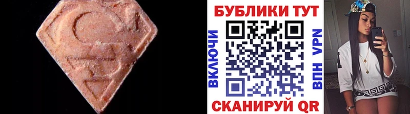 где купить наркоту  Ханты-Мансийск  Ecstasy ешки 