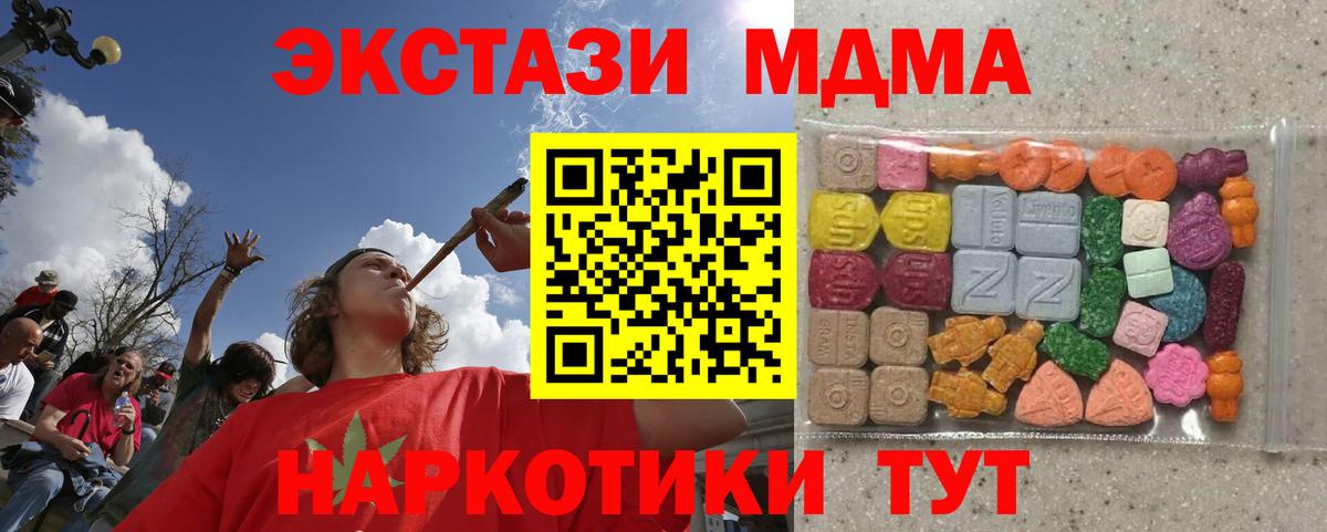 ЭКСТАЗИ louis Vuitton  Вход с VPN  Ecstasy  omg онион  Ханты-Мансийск  ЭКСТАЗИ Philipp Plein 