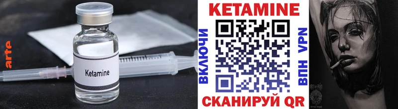 кракен рабочий сайт  Ханты-Мансийск  КЕТАМИН VHQ 