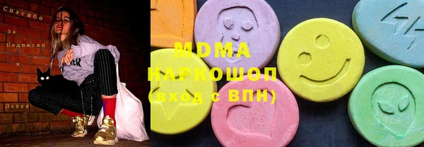 спиды Абаза