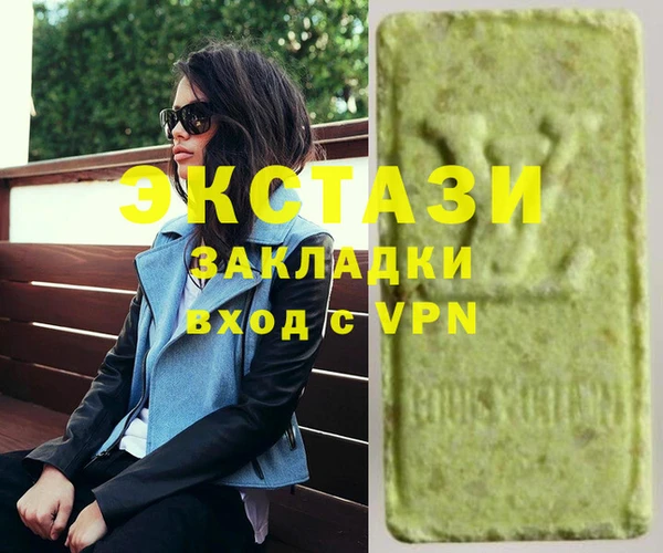 ECSTASY Абдулино