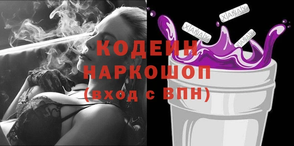 мескалин Рославль