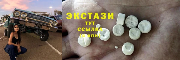 ECSTASY Абдулино