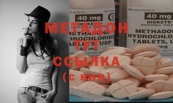 спиды Абаза