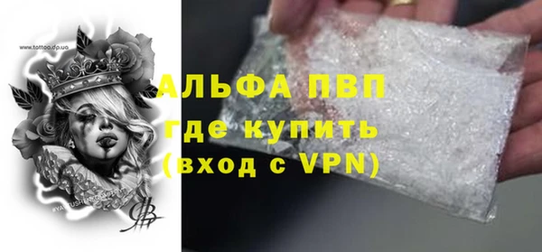 марки lsd Абинск