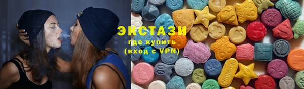 спиды Абаза