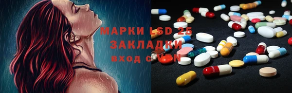 марки lsd Абинск