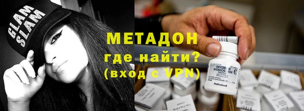 спиды Абаза