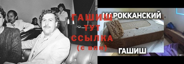 спиды Абаза