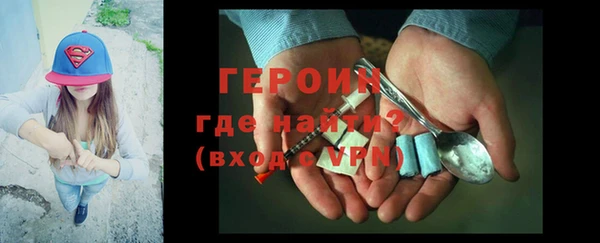 спиды Абаза