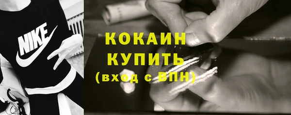 ECSTASY Абдулино