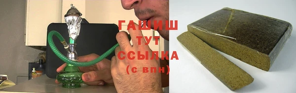 кокаин премиум Россошь
