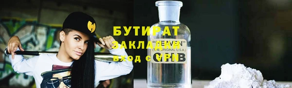 ECSTASY Абдулино
