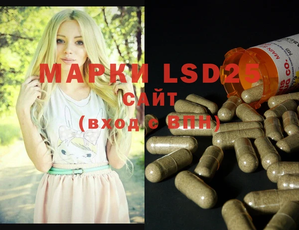 марки lsd Абинск