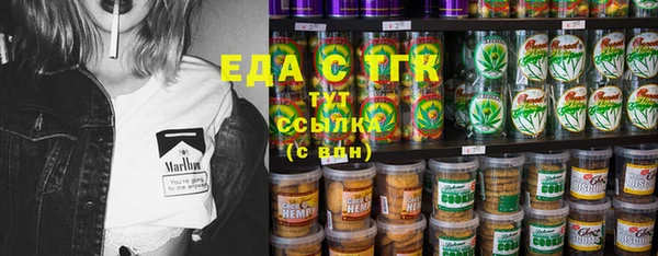 ECSTASY Абдулино