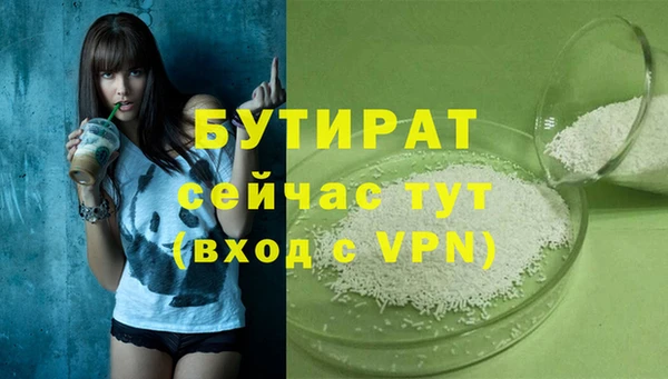 ECSTASY Абдулино