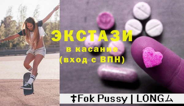 ECSTASY Абдулино