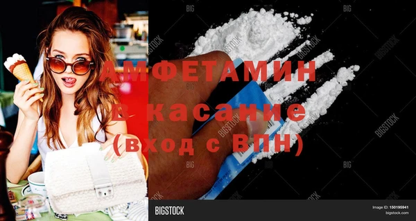 ECSTASY Абдулино