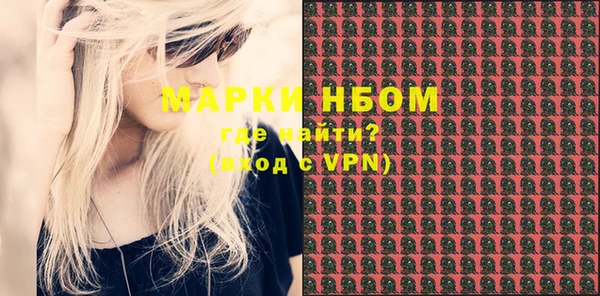 марки lsd Абинск