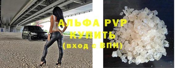 марки lsd Абинск