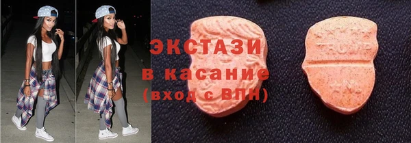 ECSTASY Абдулино