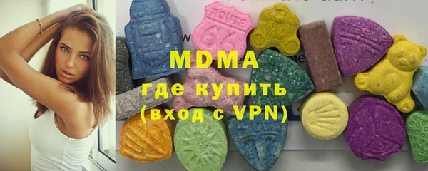 ECSTASY Абдулино
