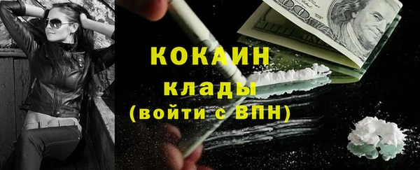 ECSTASY Абдулино