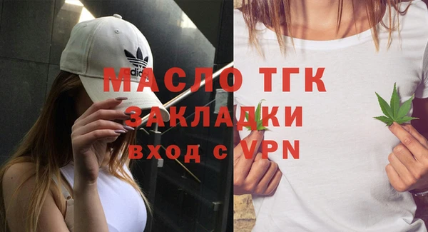 спиды Абаза