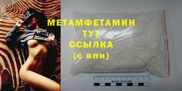 мескалин Рославль