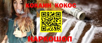 мефедрон Наро-Фоминск