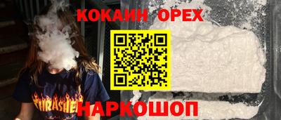 мефедрон Наро-Фоминск