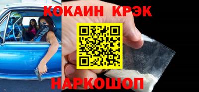 кокаин VHQ Нальчик