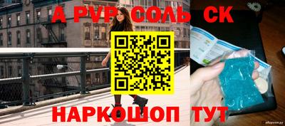 кокаин VHQ Нальчик