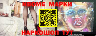 мефедрон Наро-Фоминск