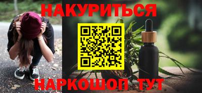 кокаин VHQ Нальчик