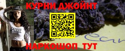 мефедрон Наро-Фоминск