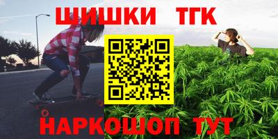 мефедрон Наро-Фоминск