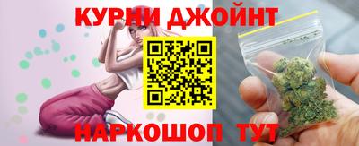 мефедрон Наро-Фоминск