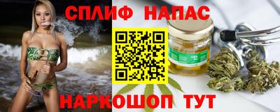 мефедрон Наро-Фоминск