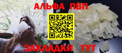 а пвп мука Нарткала