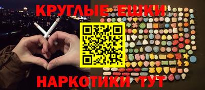 мефедрон Наро-Фоминск