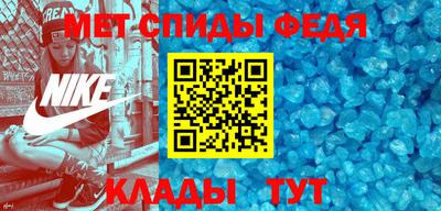 мефедрон Наро-Фоминск